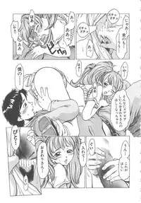[Shiina Ahiru] Crazy Love