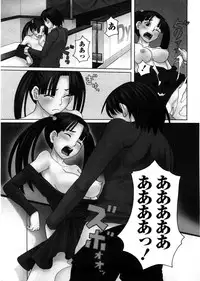 [Zukiki] Iede Musume Hiroimashita