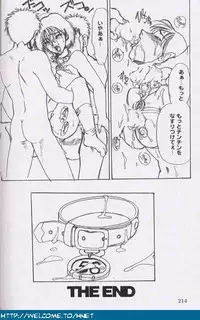 [Re-Axis] Shukan Seinen Sunday Special Edition (Urusei Yatsura) (updated)