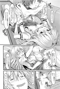 Girls forM Vol. 12