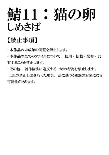 平安女子と4P風俗プレイ