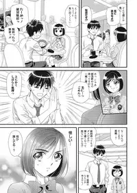 Web Manga Bangaichi Vol. 20