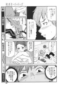 COMIC MEGAPLUS 2007-04 Vol.42