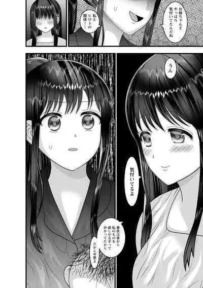 COMIC Trigger Vol.14 [DL版]