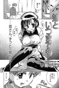 COMIC MUJIN 2004-02