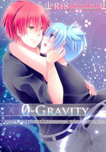Mesunie Onna Kyoushi Ria to Miu Ch. 1-6