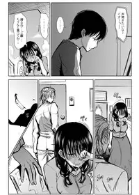 [Namakemono Kishidan (Tanaka Aji)] UnSweet Kurose Katsuko Plus Are Kara [Digital]