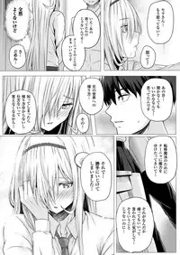 [Simon] Isekai no Mahoutsukai Ch. 1-7