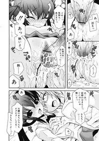 Comic RiN [2009-09]