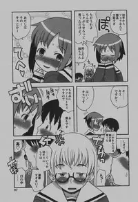 COMIC Hime Dorobou 2007-12