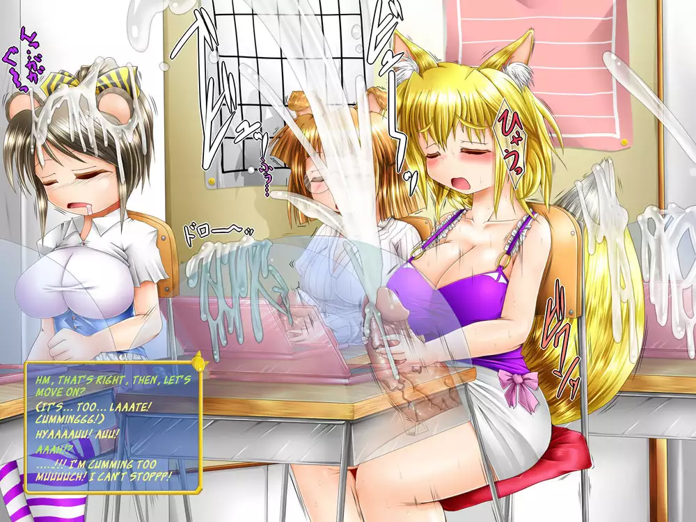 Mating Season on the Futanari Animal-Girl Planet