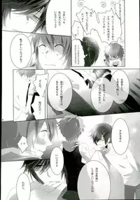 (Love Song ☆ Lesson ♪ 4th) [amhn (nae)] Tatoeba Ore ga Onnanoko Demo (Uta no Prince-sama)