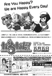 COMIC 0EX Vol. 22 2009-10