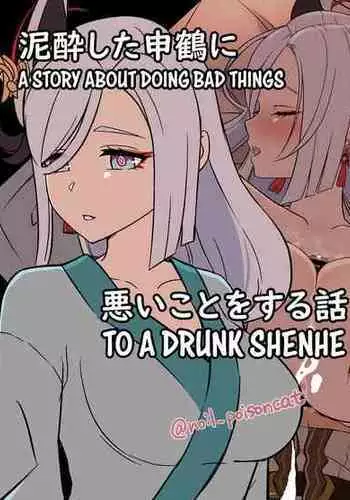 [Frozenspiderlily][Frzspiderlily] Shenhe - Titjob | 申鹤 - 乳交 (Genshin Impact) [无修]