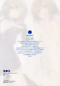 (SC47) [Clesta, ETC x ETC (Cle Masahiro, Hazuki)] CL&orz ～Mito de Dasu hazudatta Hon～ (Baka to Test to Shoukanjuu)