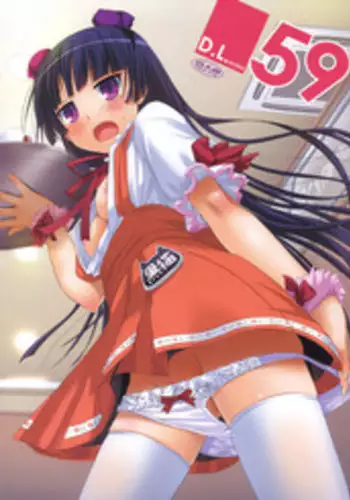 Aka Leotard Onna Sentouin Kikaijuukan