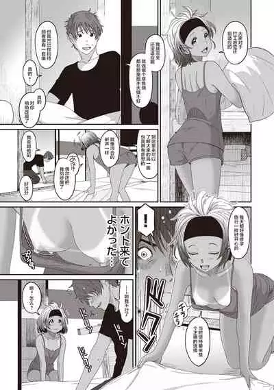 [Ryoh-zoh] Rarefure Ch. 08~30 [Chinese] [ELF个人汉化]