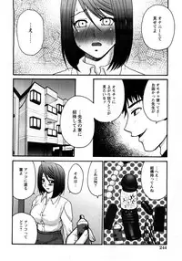 COMIC Himedorobow 2008-04
