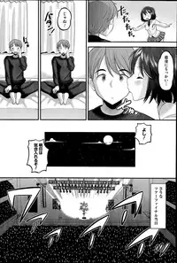 COMIC HOTMiLK 2014-07