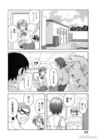 [John K. Pe-ta] John K. Pe-ta no Sekai - JKP's World