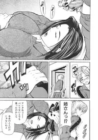 COMIC MUJIN 2007-04