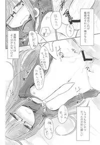 (Houraigekisen! Yo-i! 38Senme) [m2230 (Hakuun)] Loose Mocchi to Munen Teitoku (Kantai Collection -KanColle-)