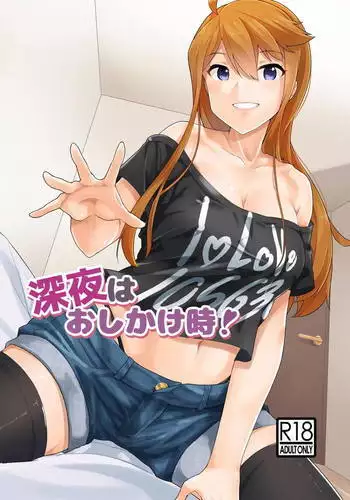 友達のお母さんに「おっぱいを見たい」とお願いしたら・・・