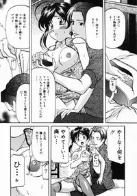 [Onihime] Imouto Sai Kyouiku | Younger Sister Re-education