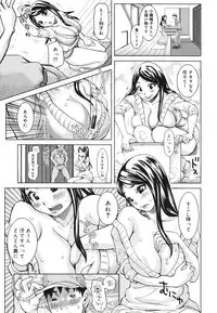 COMIC 0EX Vol. 22 2009-10