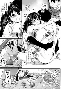 (CSP6) [Digital Lover (Nakajima Yuka)] D.L. action 92 (THE IDOLM@STER CINDERELLA GIRLS) [Chinese] [空気系☆漢化]