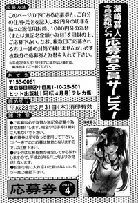 COMIC AUN 2016-04