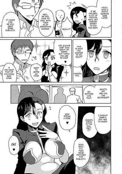 TS Layer ni Muiteru Oshigoto