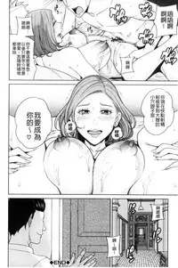 [Maimu-Maimu] Aniyome Bitch Life | 兄嫂淫蕩女性生活 [Chinese]