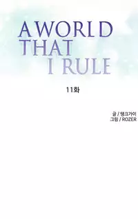 [Tankguy, ROZER] A World That I Rule Ch.01-20 [English] (Game of Scanlation) (Ongoing)