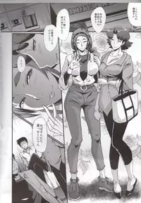 (C88) [Urakata Honpo (SINK)] Urabambi 51 MOTHERS 2 ~Ojamama Returns~ (Ojamajo Doremi)