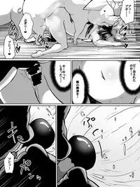 [Dining] 白超能力者イズナ