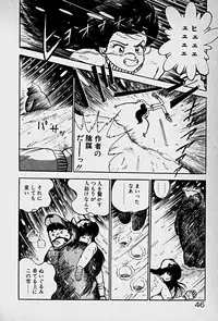 [Morisawa Toshio] Houkago Dokkin Date