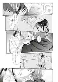 WEEKLY Kairakuten Vol.1