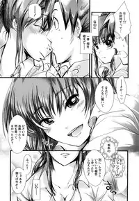[Soyoki] Ero King