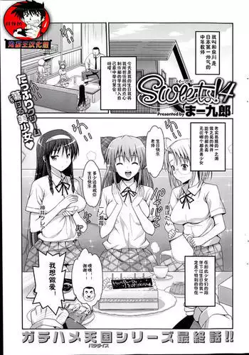 とある国語教師の妄想録/前半
