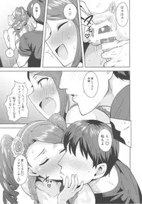 (C92) [PLANT (Tsurui)] Ama-Ama Iorin 2 (THE IDOLM@STER)