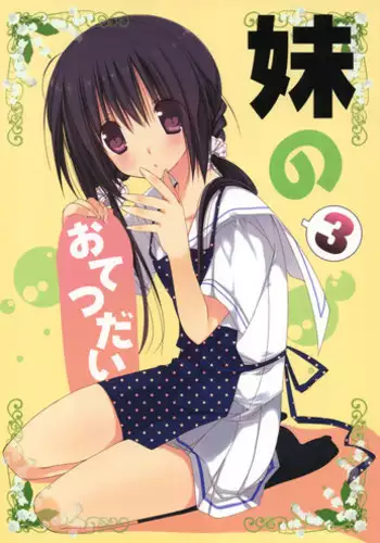(C82) [Takanaedoko (Takanae Kyourin)] Momo's Kitchen