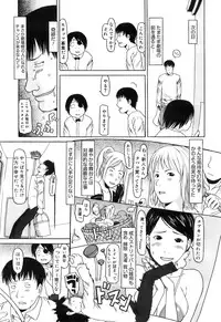 COMIC MEGAPLUS 2007-12 Vol.50