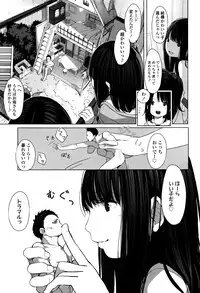 Girls forM Vol. 12