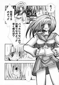 [Anthology] Tsuyokikko - This Girl Is Tsundere!
