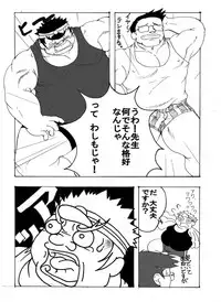 [Ryuumagu (Ryuu Kishi, Kusanagi Makoto, Magura)] Iwamoto -Ai to Yuujou no 2 Platon- (Rival Schools)