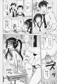 [Otono Natsu] Oh! My Girl