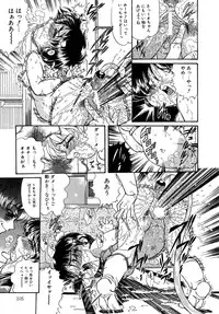 [Penname wa nai] Shoujo Choukyouroku Dainishuu