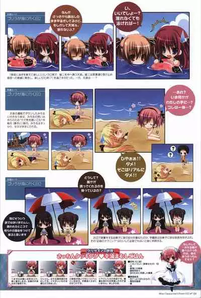Game Artbook - グリザイアの果実 ビジュアルファンブック