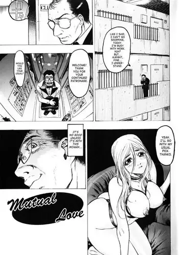 (同人誌) [幻夢騎] 教育実習 童貞喰い